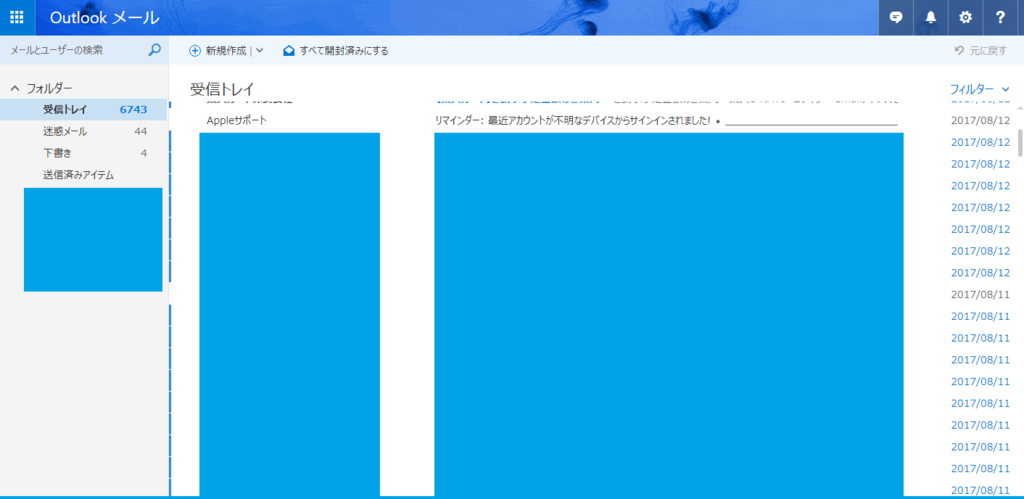 f:id:sasagin:20170829225039p:plain