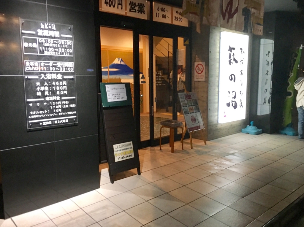 f:id:sasagin:20171015195259j:plain f:id:sasagin:20171015195259j:plain