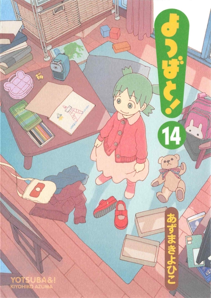 f:id:sasagin:20180506110247j:plain:w300 f:id:sasagin:20180506110247j:plain:w300