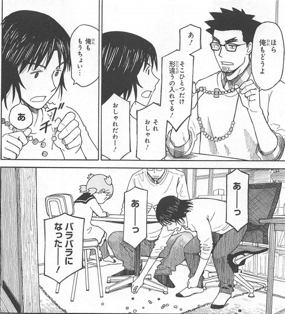 f:id:sasagin:20180506112729j:plain:w400 f:id:sasagin:20180506112729j:plain:w400