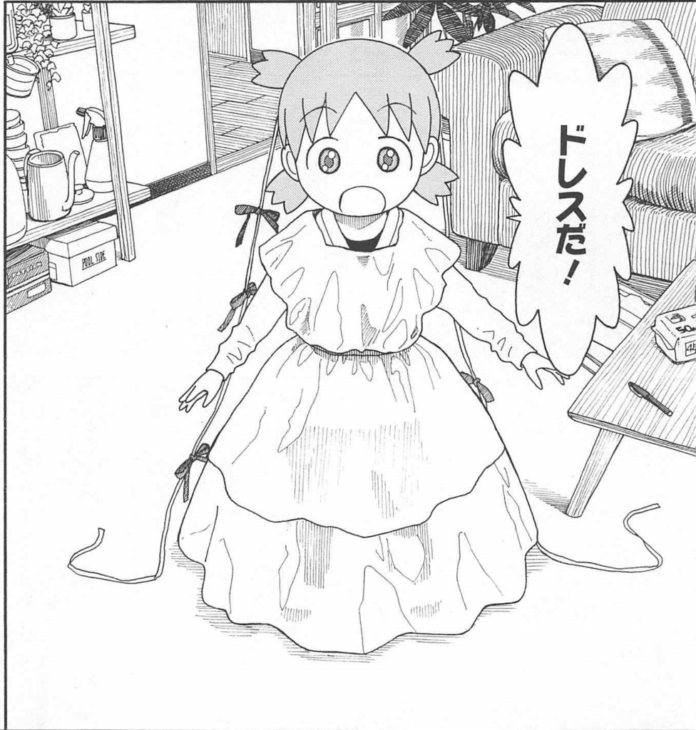 f:id:sasagin:20180506113655j:plain:w400 f:id:sasagin:20180506113655j:plain:w400
