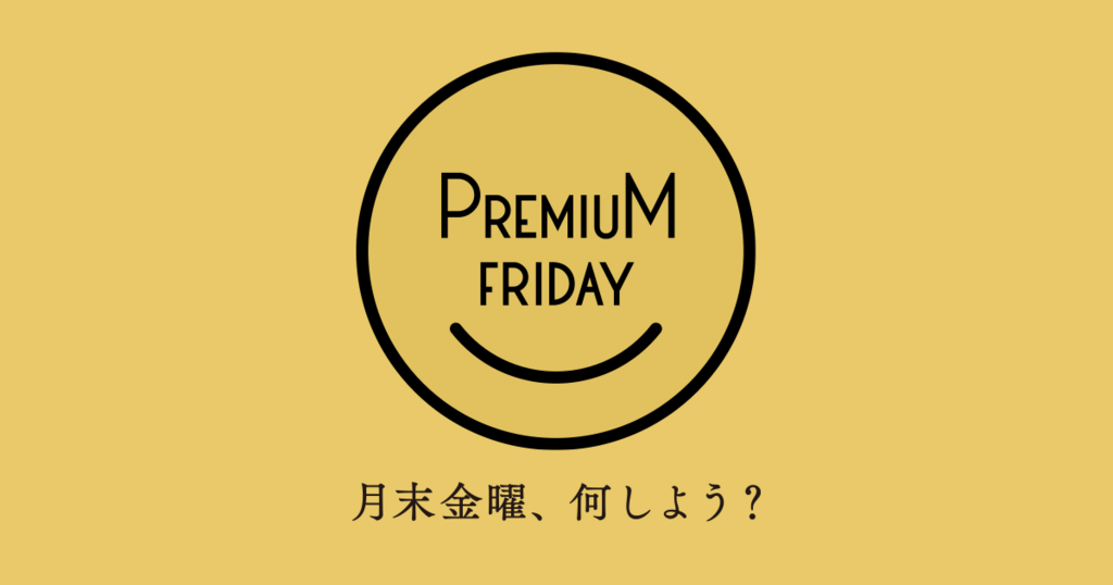 f:id:sasagin:20180729215723p:plain f:id:sasagin:20180729215723p:plain