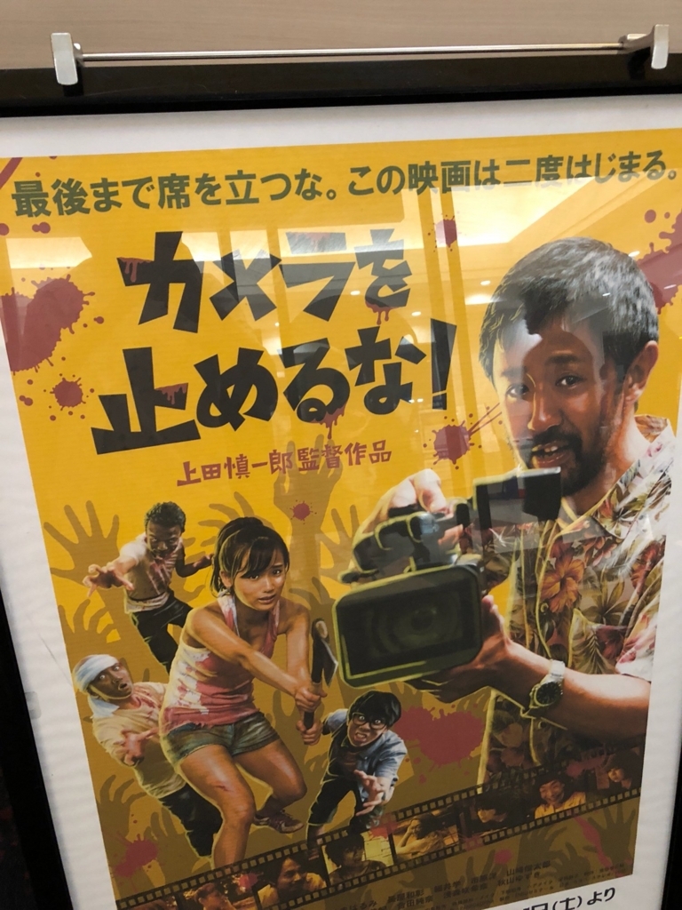f:id:sasagin:20180819220346j:plain:w400 f:id:sasagin:20180819220346j:plain:w400