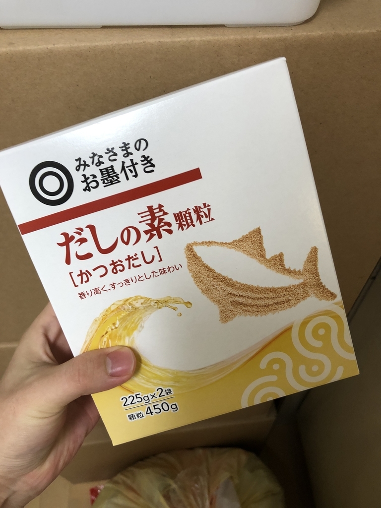 アンチほんだし