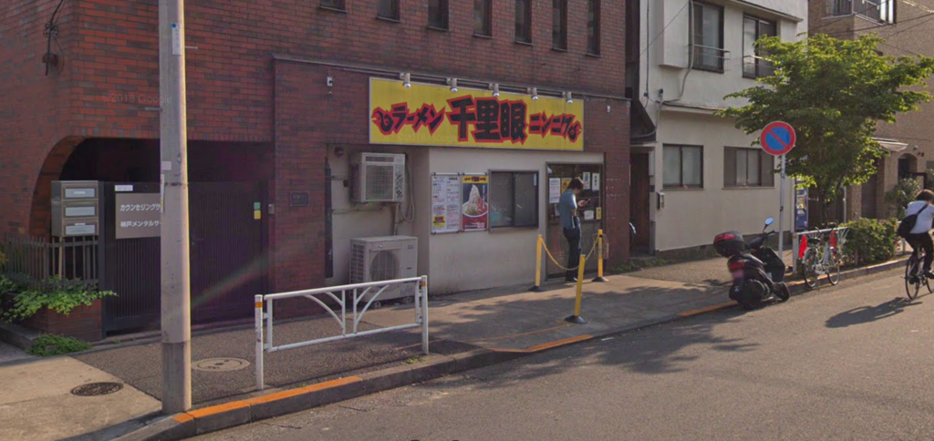 千里眼のお店
