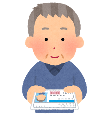 f:id:sasagin:20190422221516p:plain 免許返納