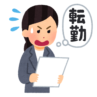 f:id:sasagin:20190506110542p:plain:w300 客先常駐(SES)