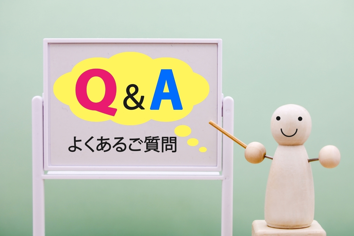 よくある質問Q&A|お歳暮にまつわるちょっとしたお悩み