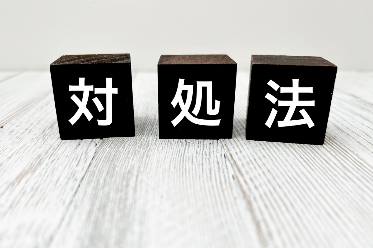 UIが非表示になる主な原因をチェック
