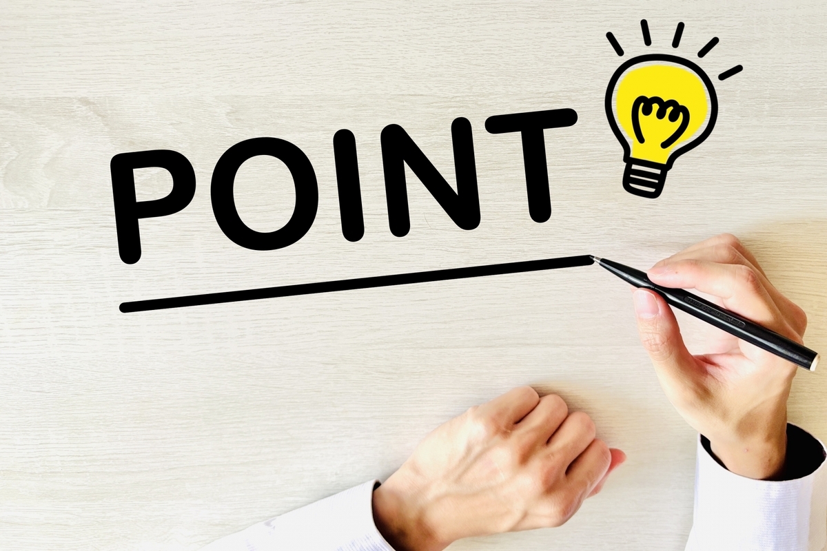 よくある“カウント間違い”とその対策ポイント