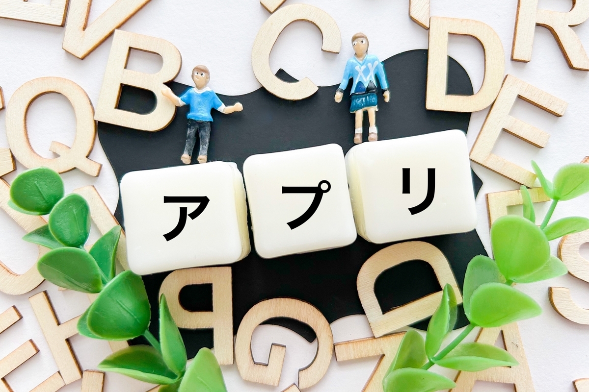 無料アプリ活用|もっと便利にPDF変換できるツール紹介
