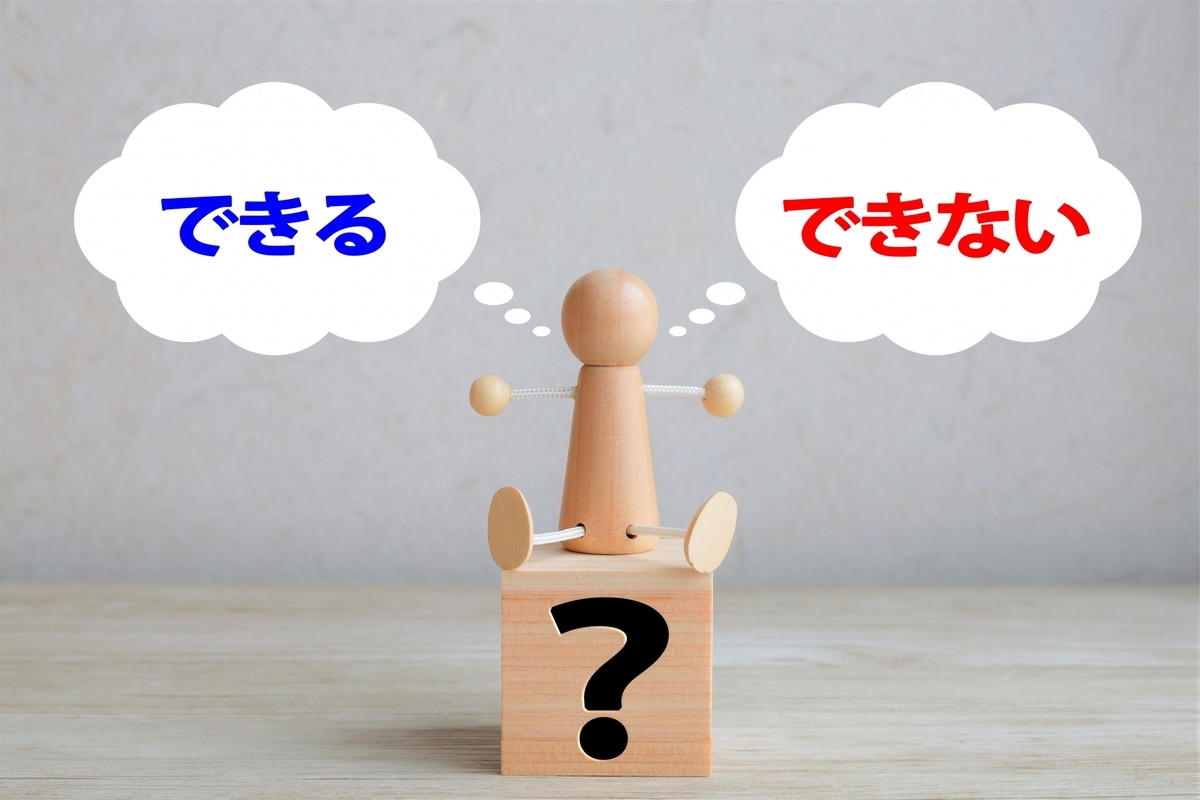 0.5GBで1ヶ月乗り切った人たちのリアルな使用感とは？
