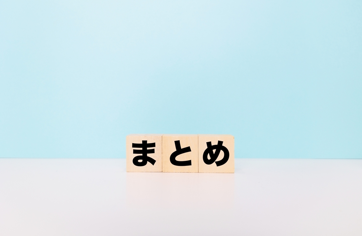 「帰る」と「還る」ってどう違う?意味の深掘り・使い分けのコツ・例文・関連語まで総合ガイド - ちょっと生活ユースフル
