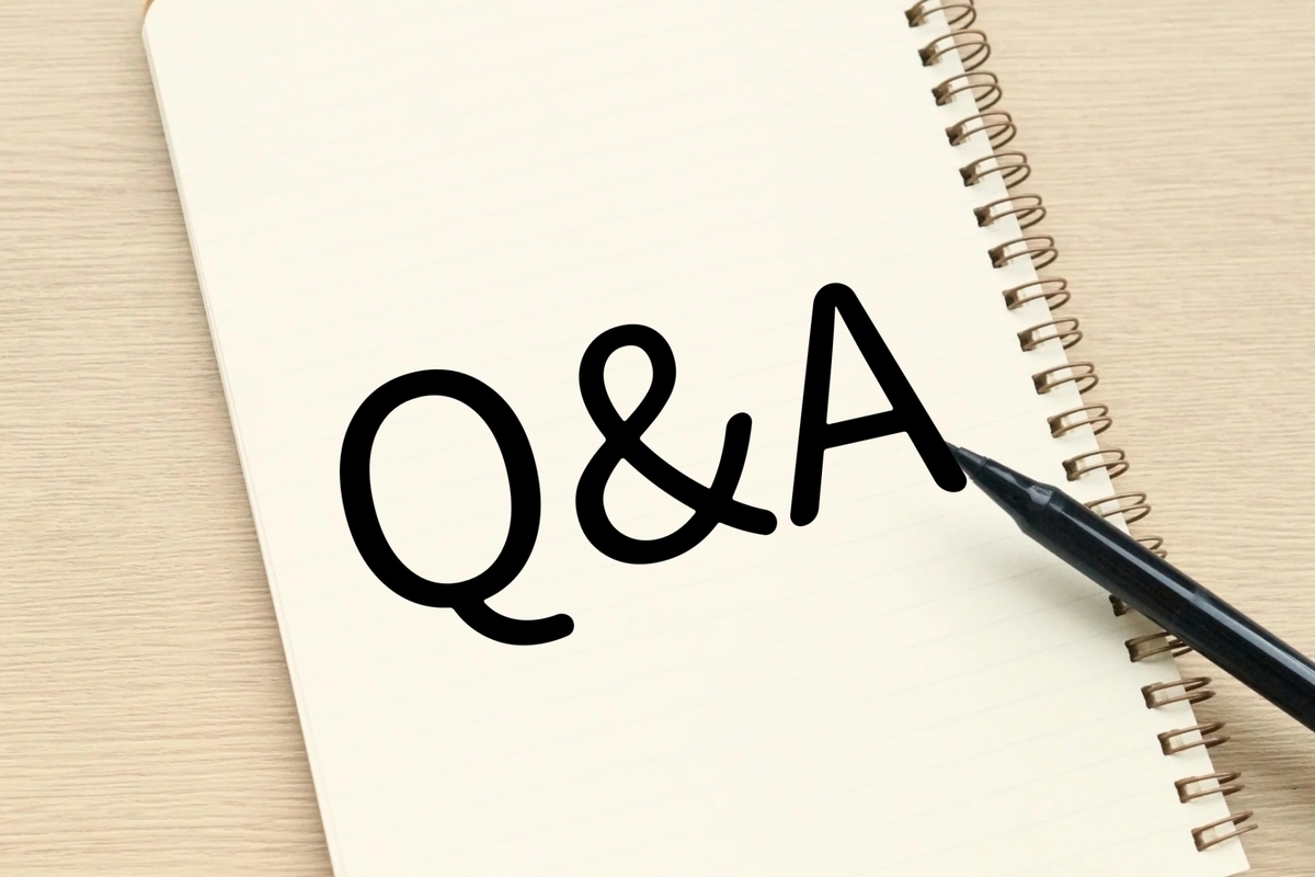 よくある疑問Q&A