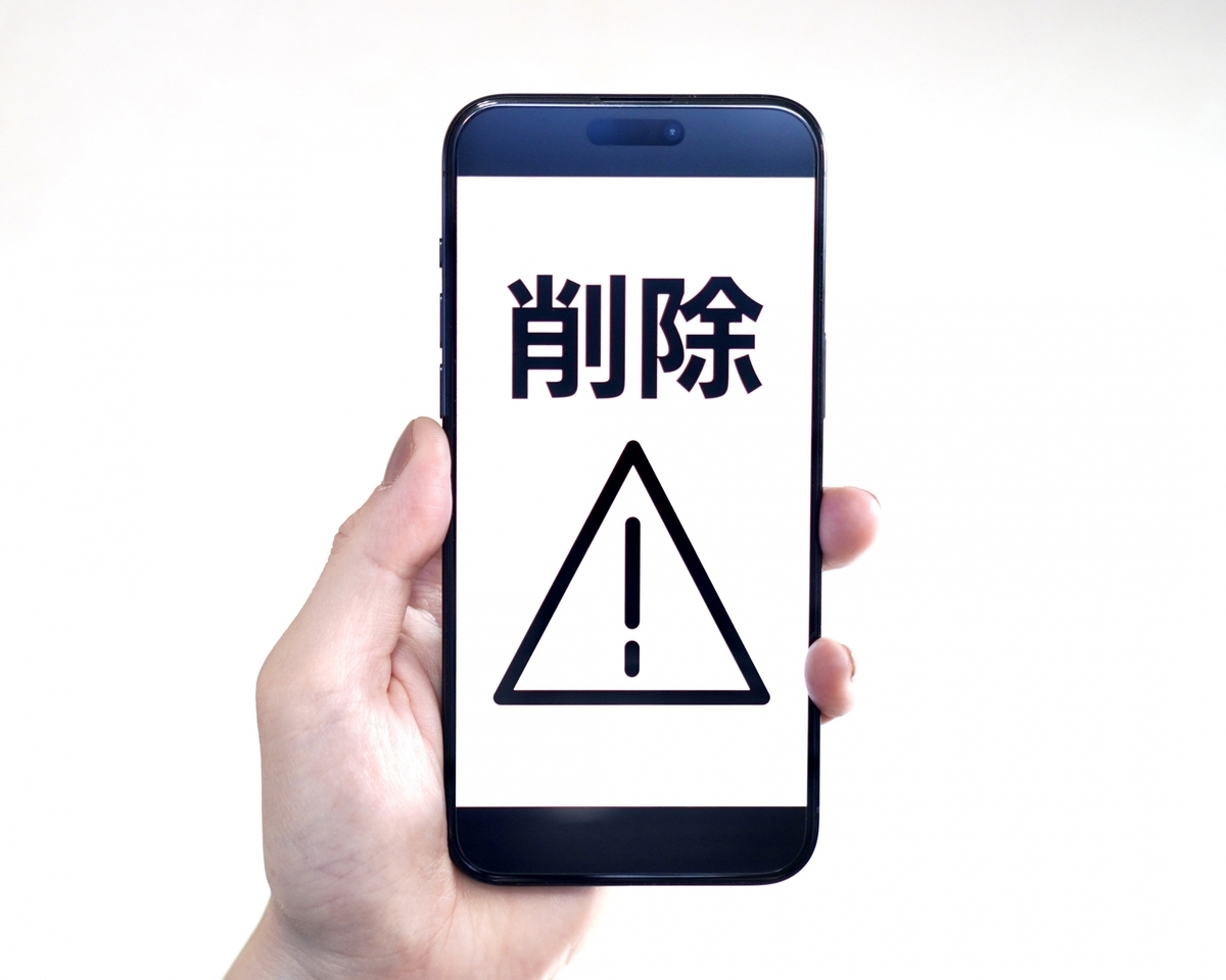 iPhoneの緊急SOS履歴は削除できる?消し方と注意点