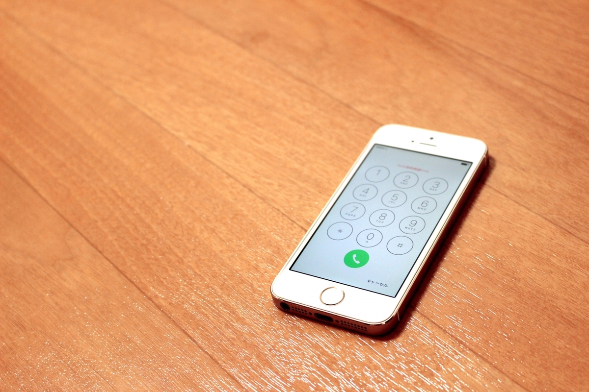 iPhoneで緊急SOSが誤発信される主な原因