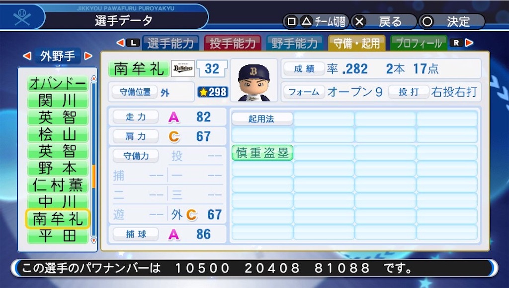 f:id:sasakama_sakama:20191012010414j:image f:id:sasakama_sakama:20191012010414j:image