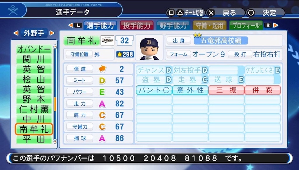 f:id:sasakama_sakama:20191012010417j:image f:id:sasakama_sakama:20191012010417j:image