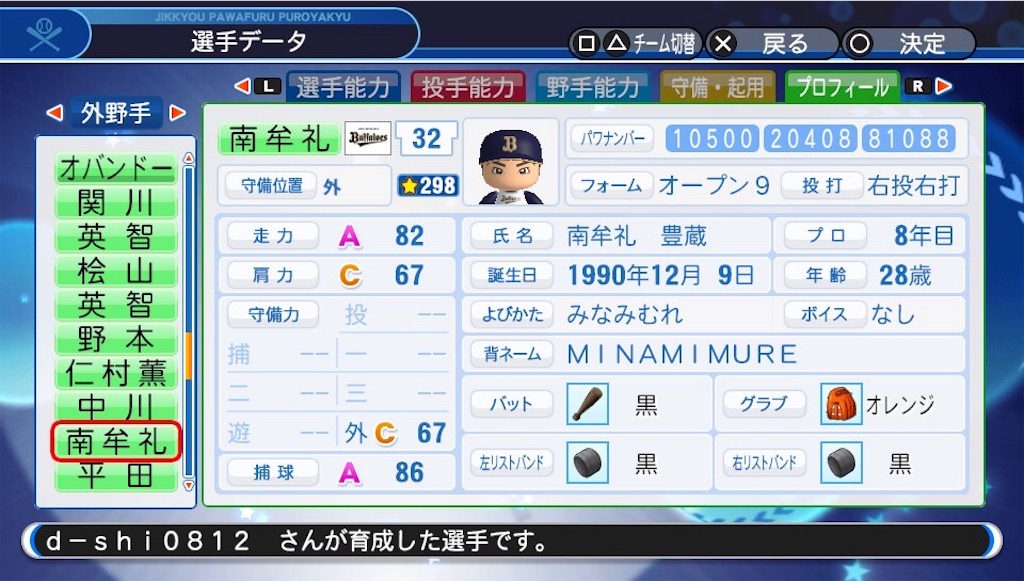 f:id:sasakama_sakama:20191012010421j:image f:id:sasakama_sakama:20191012010421j:image