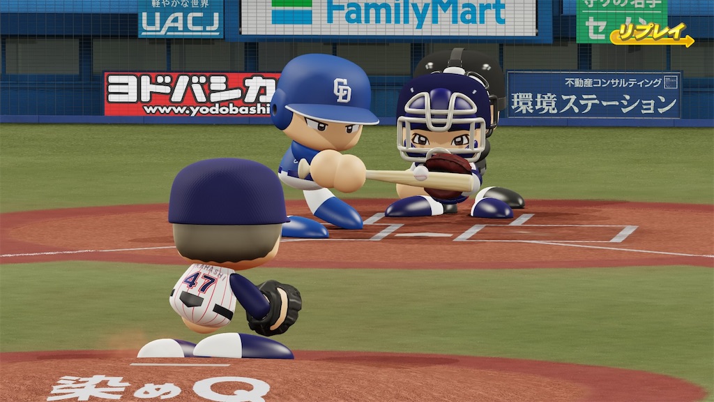 ドラゴンズ 新春くじ アクスタ 村松開人 当たり 中日・村松開人、