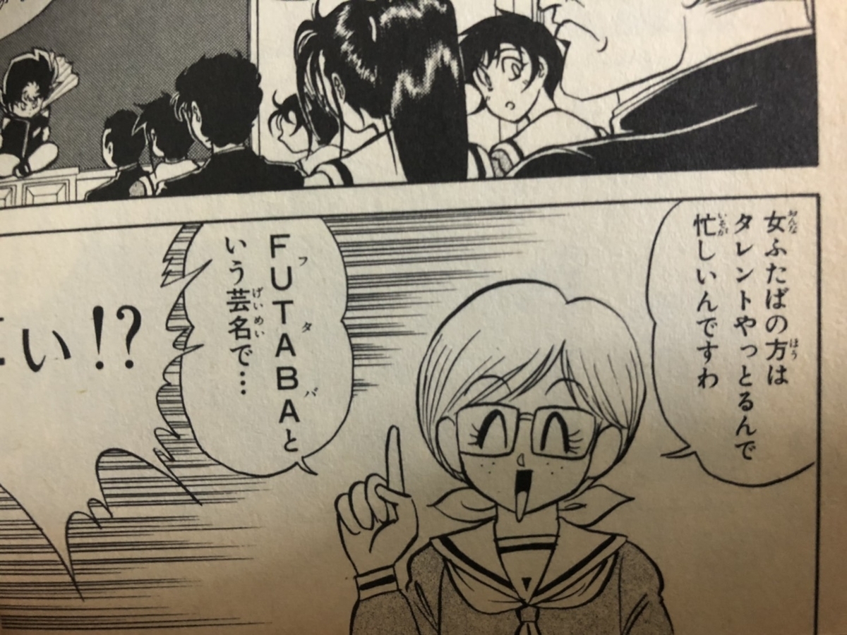 好きな女性キャラでアドベントカレンダー企画 ６日目 酒仙洞 音霧 ふたば君チェンジ ゲーマーズアーカイブ