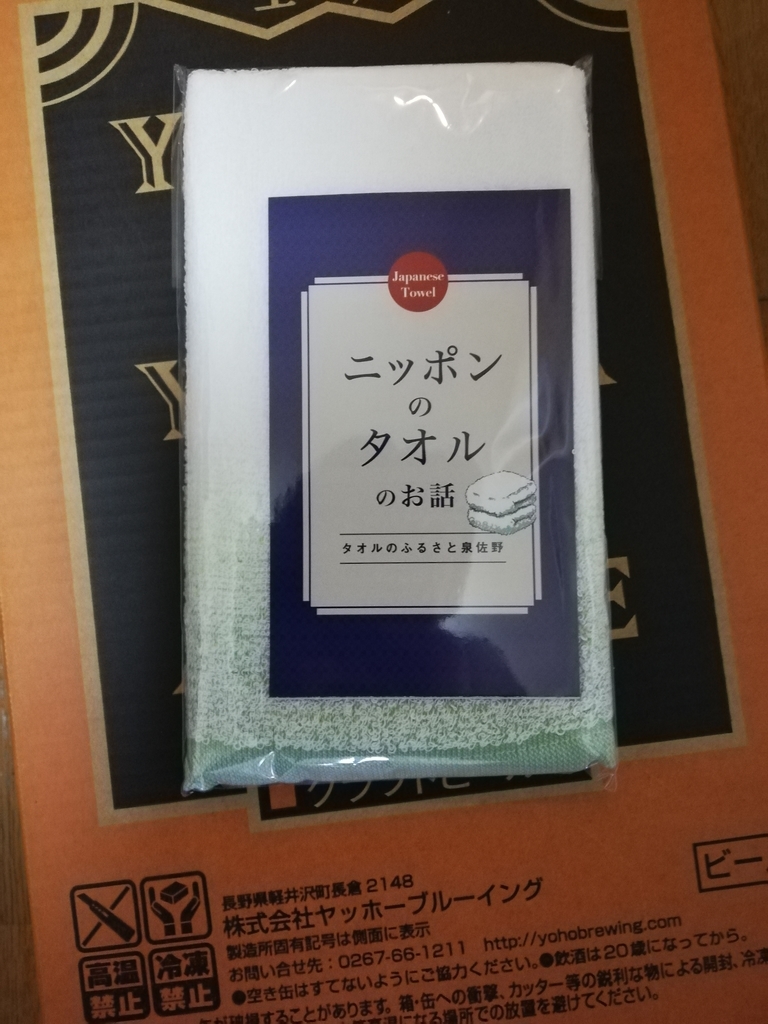 f:id:sasakei26:20181119233119j:plain