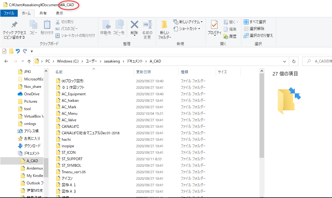 f:id:sasaken-eng:20201011095208p:plain f:id:sasaken-eng:20201011095208p:plain