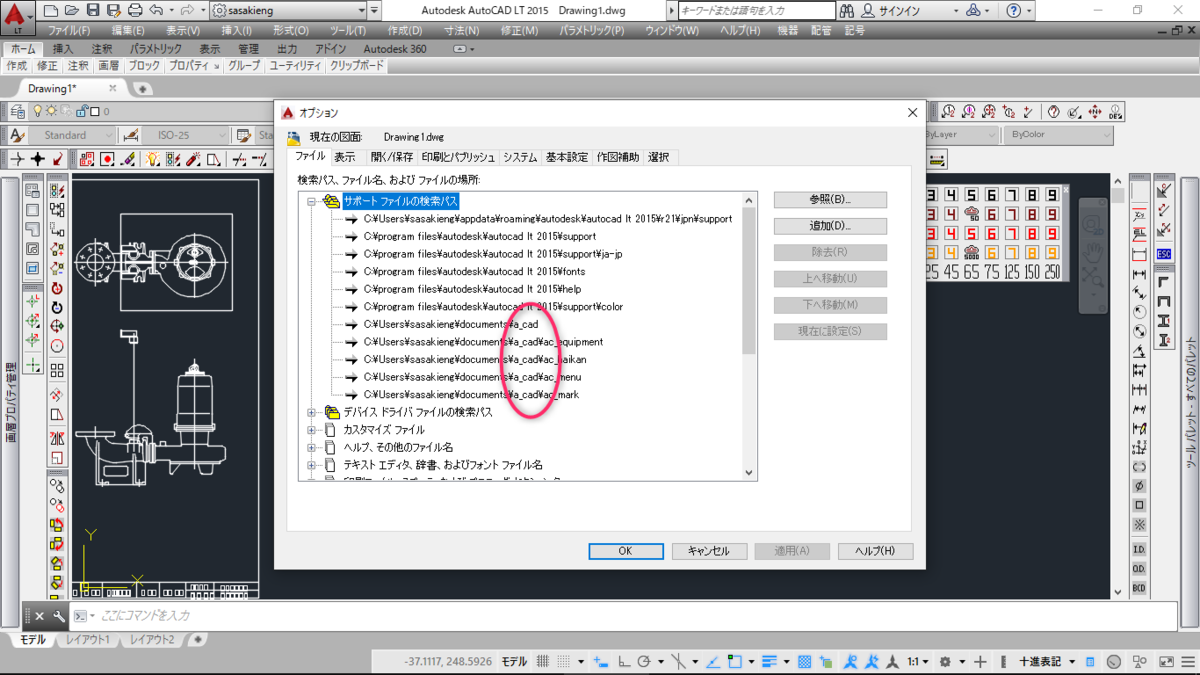 f:id:sasaken-eng:20201011095319p:plain f:id:sasaken-eng:20201011095319p:plain