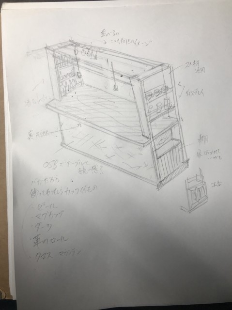 f:id:sasaki-works:20190217093108j:image