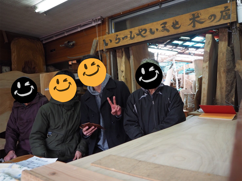 f:id:sasaki-works:20190304134405p:image