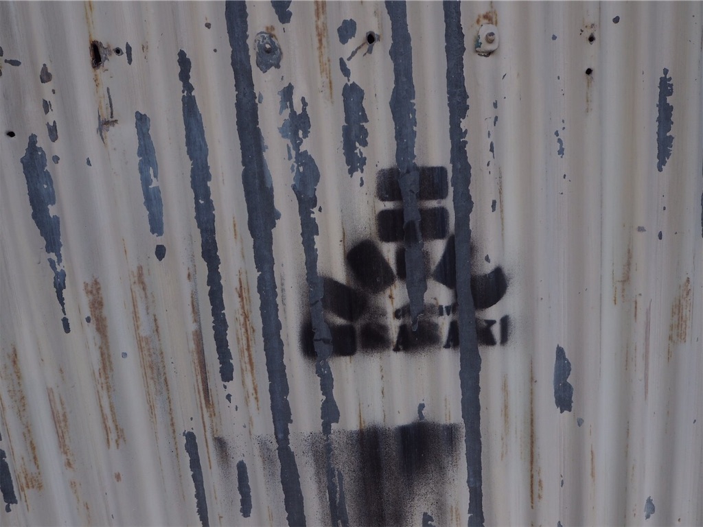 f:id:sasaki-works:20190418095635j:image