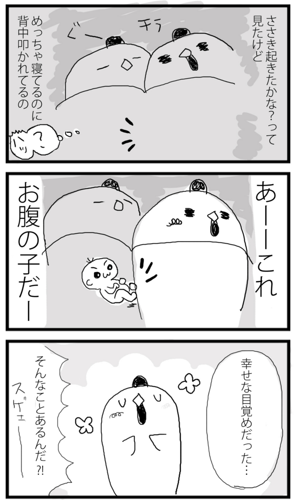 f:id:sasaki33:20160928144420j:plain