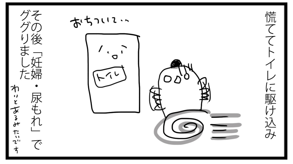 f:id:sasaki33:20161112160502j:plain