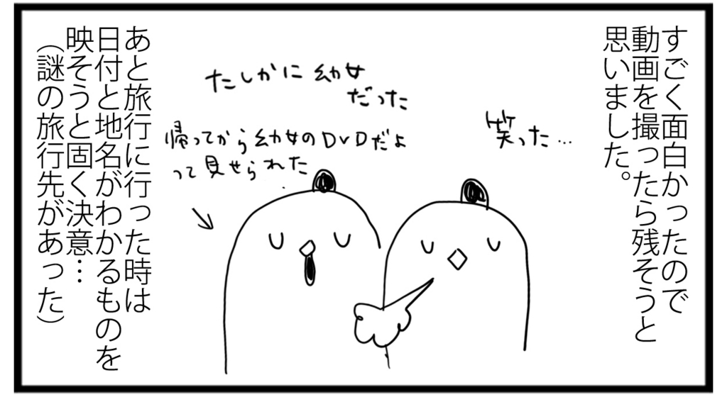 f:id:sasaki33:20161114141601j:plain