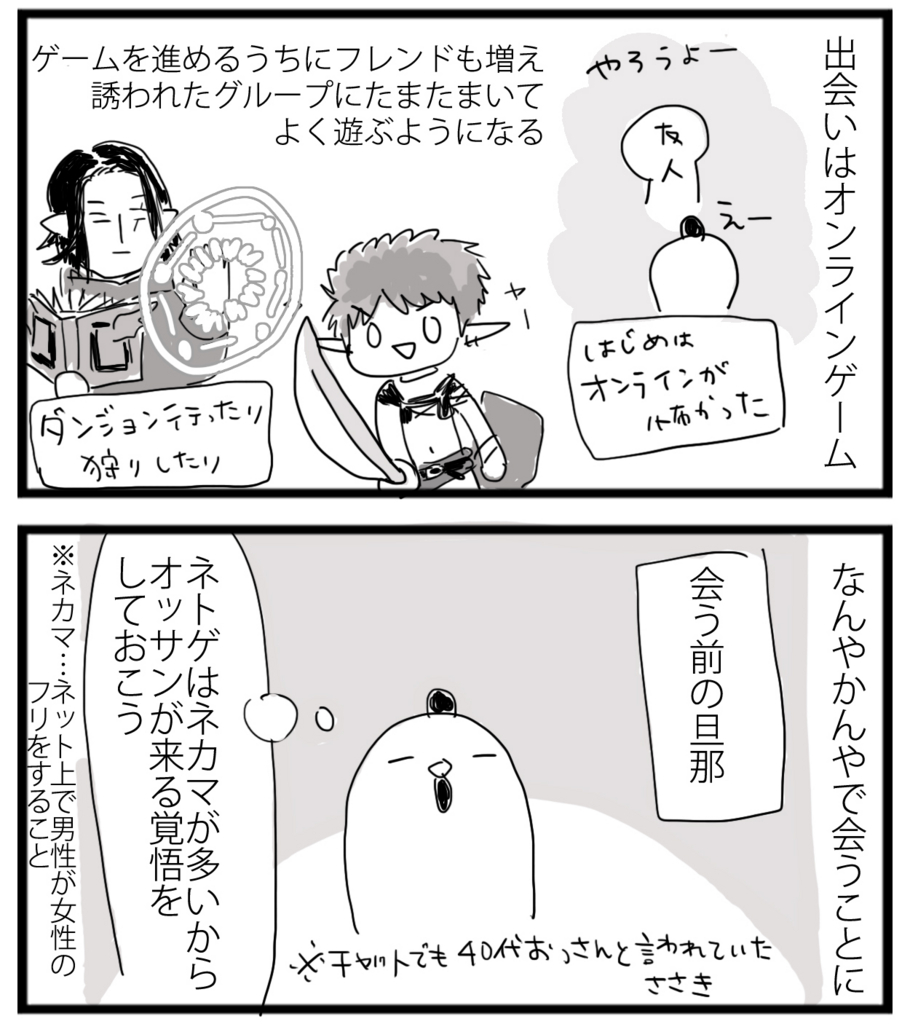 f:id:sasaki33:20161123202027j:plain