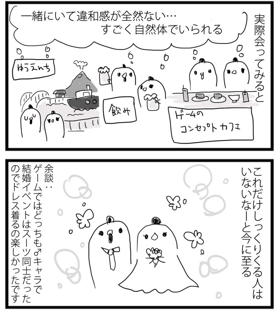 f:id:sasaki33:20161123202041j:plain