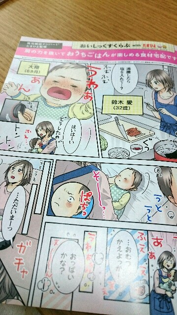 f:id:sasaki33:20170110091337j:image f:id:sasaki33:20170110091337j:image