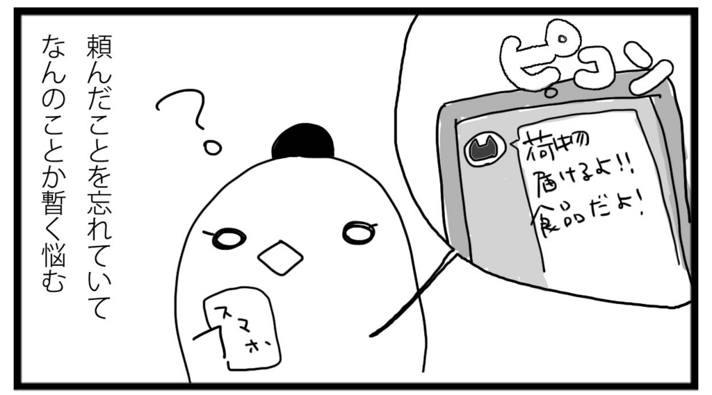 f:id:sasaki33:20170112190426j:plain f:id:sasaki33:20170112190426j:plain