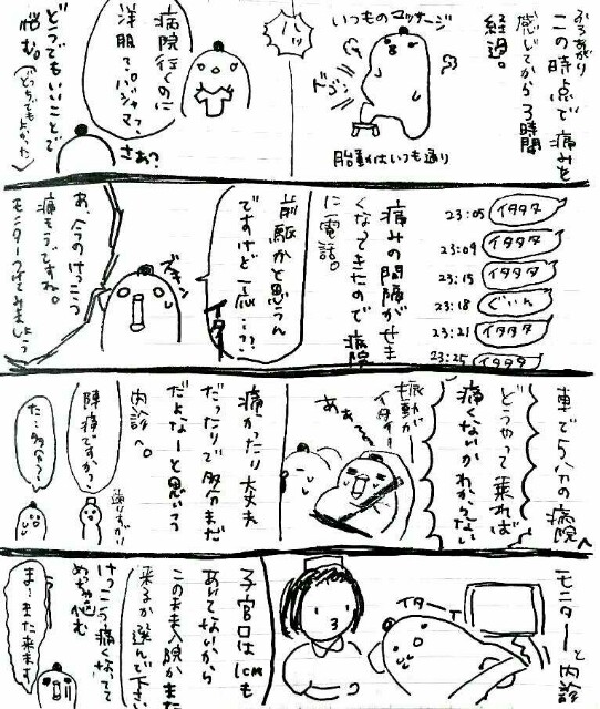f:id:sasaki33:20170329165501j:image f:id:sasaki33:20170329165501j:image
