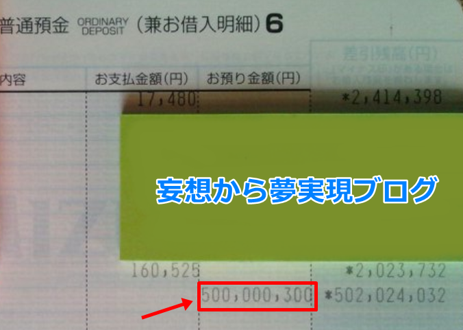 f:id:sasaki4591:20210620110113p:plain