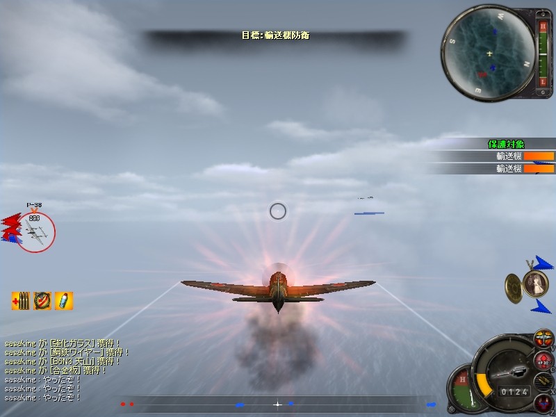 f:id:sasaking21:20090814111538j:image:w600 f:id:sasaking21:20090814111538j:image:w600