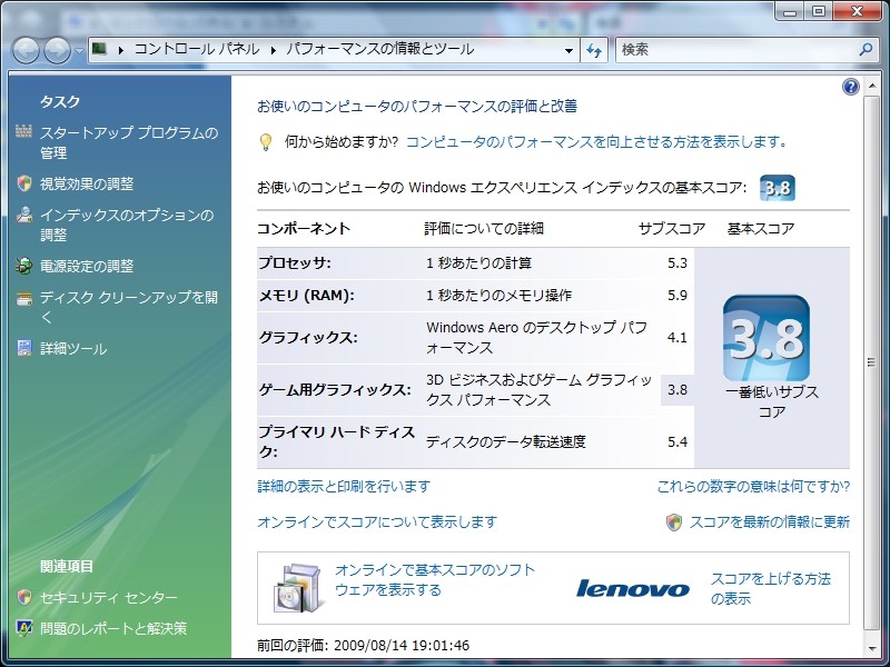 f:id:sasaking21:20090814185437j:image:w600 f:id:sasaking21:20090814185437j:image:w600