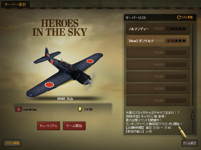 f:id:sasaking21:20090816173459j:image:w600 f:id:sasaking21:20090816173459j:image:w600