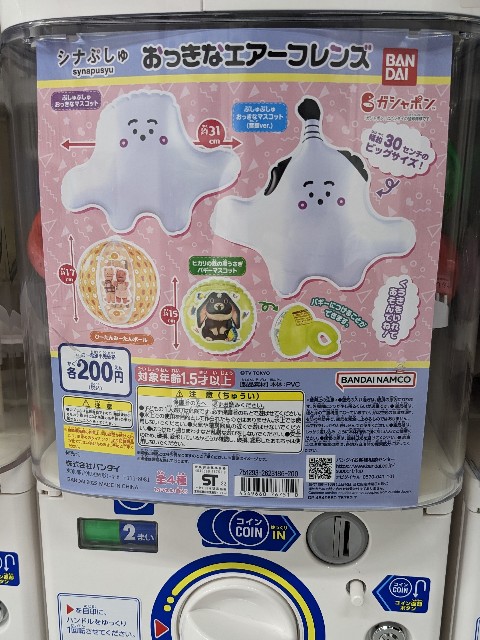 f:id:sasakinorikooo:20220908103455j:image f:id:sasakinorikooo:20220908103455j:image