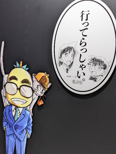 コナン展 グッズ 名探偵コナン 赤井秀一 連載30周年記念 コナン