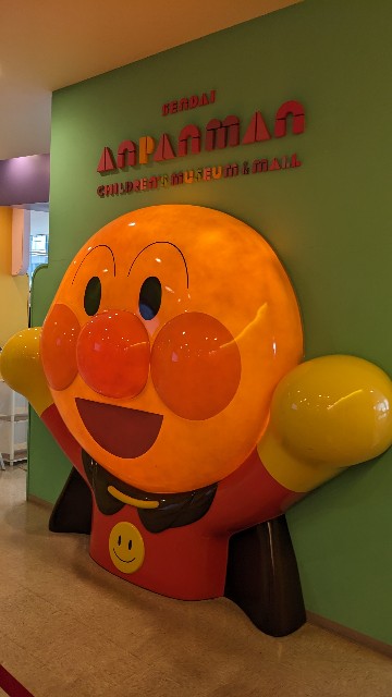 f:id:sasakinorikooo:20240725070549j:image