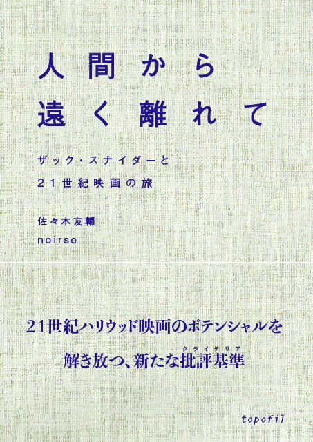 f:id:sasakiyusuke:20170704143458p:plain