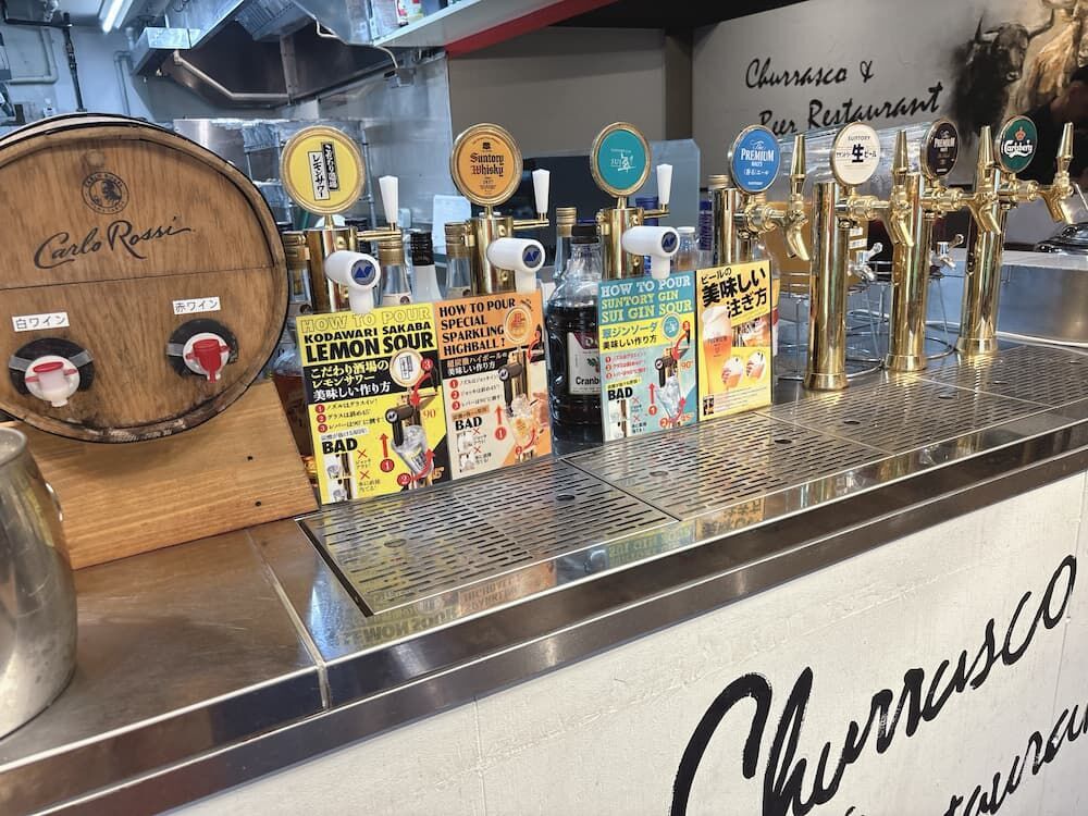 ALEGRIA アレグリア町田のアルコールサーバー