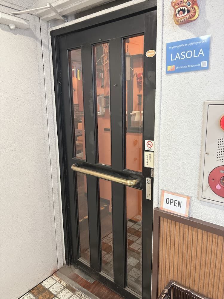 ブータン料理レストランLASOLA　ラソラ　入り口