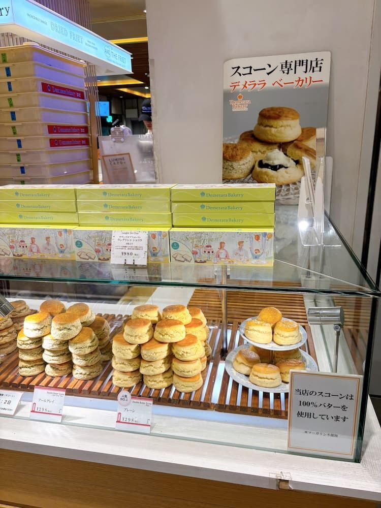 デメララベーカリー　店舗の写真